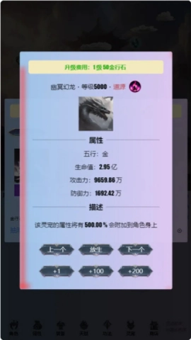 重生之异界修仙