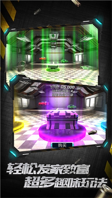 城市英雄暴走图5