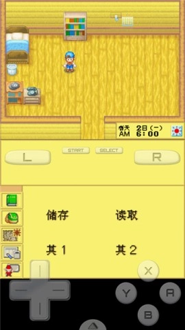 牧场物语精灵驿站图3