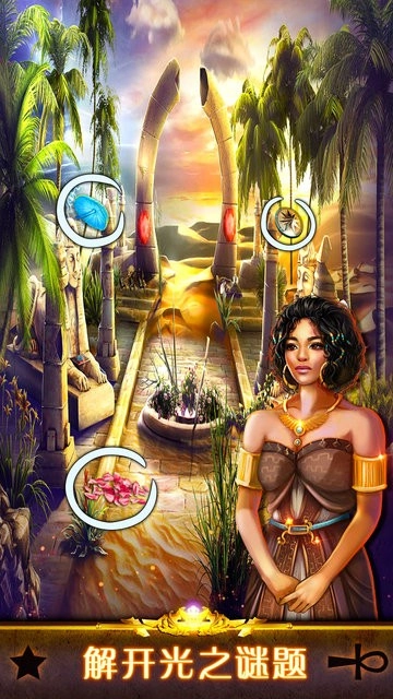 密室逃脱11之逃出神秘金字塔图3