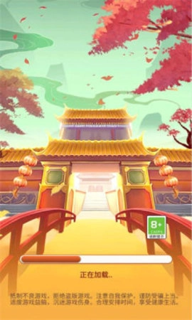 萌萌愛(ài)答題圖3