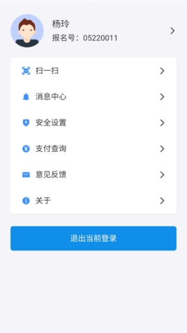 潇湘高考最新版图1