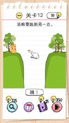 挑戰(zhàn)九九圖1