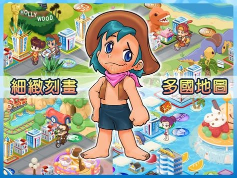 大富翁4fun电脑版图3