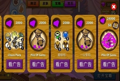 蜘蛛火柴人模拟器2