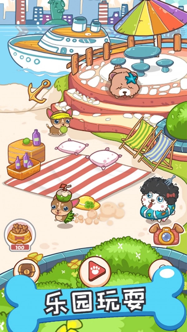 哈士奇萌宠屋-图3