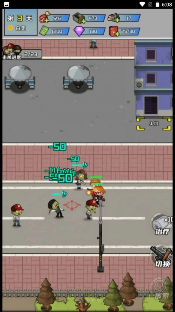 黎明前的僵尸大战1