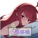 梅尔的魔女试炼