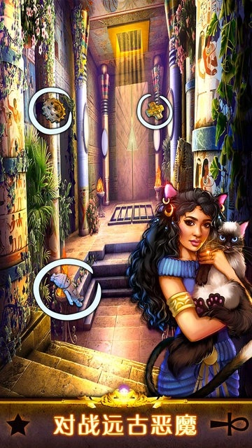 密室逃脱11之逃出神秘金字塔图1