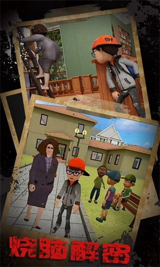 恐怖老师模拟器图2