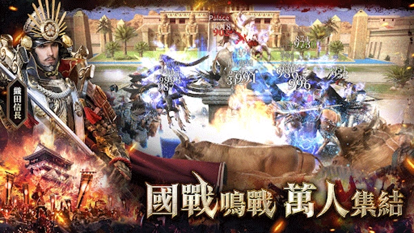 世纪群英传截图3