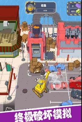 熊孩子拆家手机版(2)