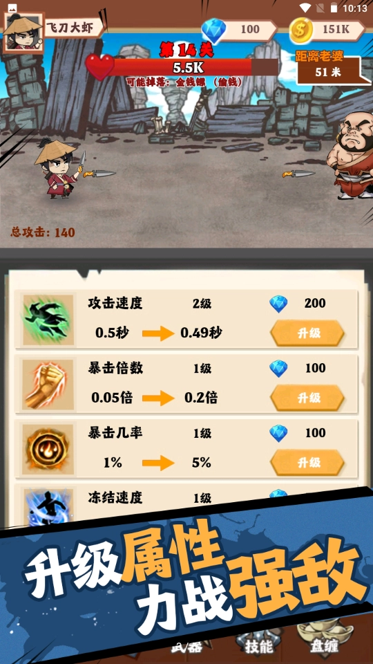 小刀玩得贼6图1