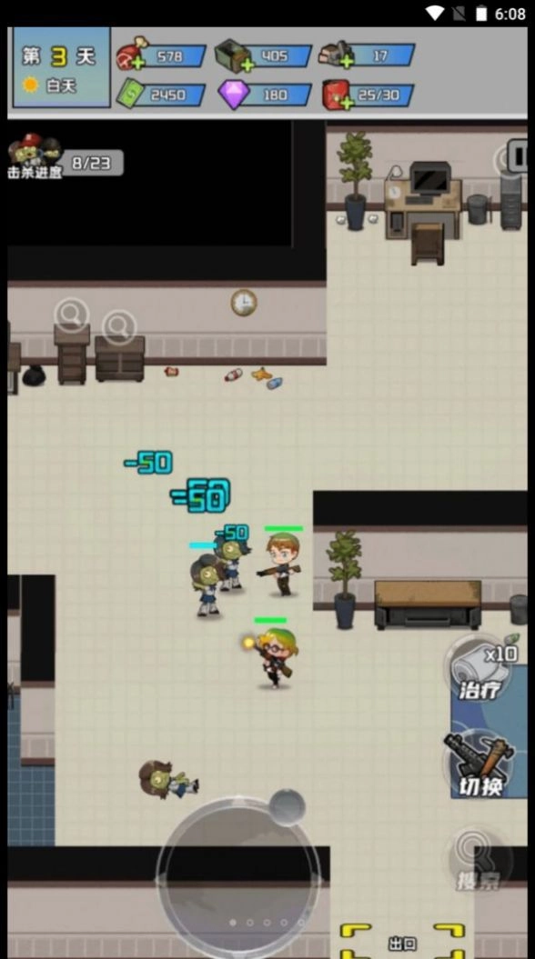 黎明前的僵尸大战2