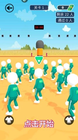 開心美味消消樂圖3