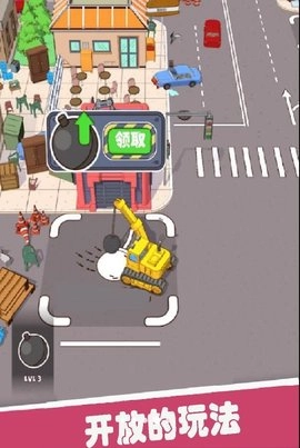 熊孩子拆家手机版(1)