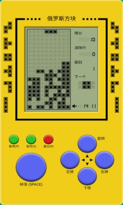 经典俄罗斯方块2026正版图2