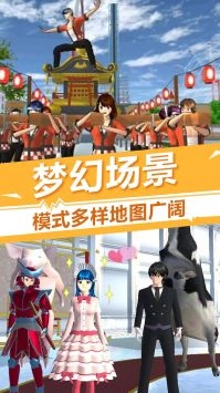 樱花校园少女时光截图3