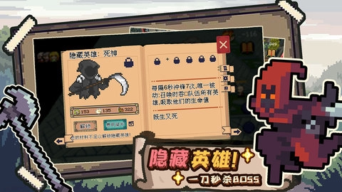 干完这票加鸡腿手机版图3