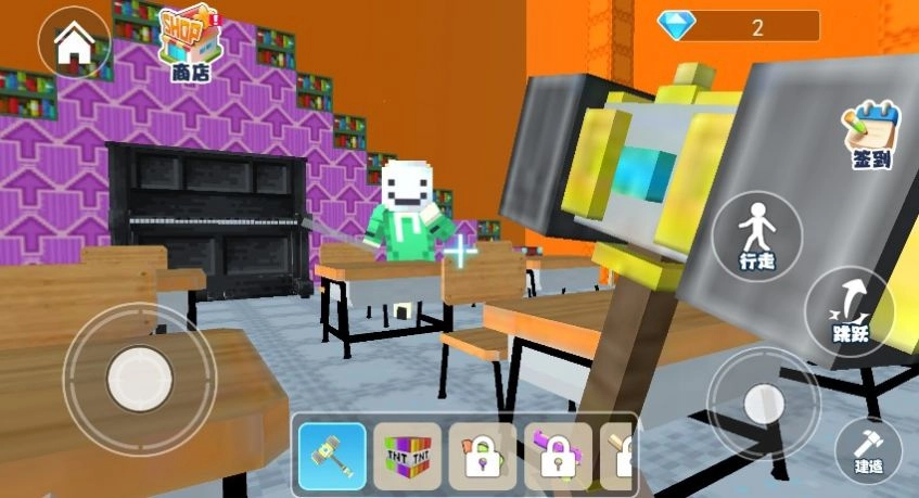 逃离老师世界图2