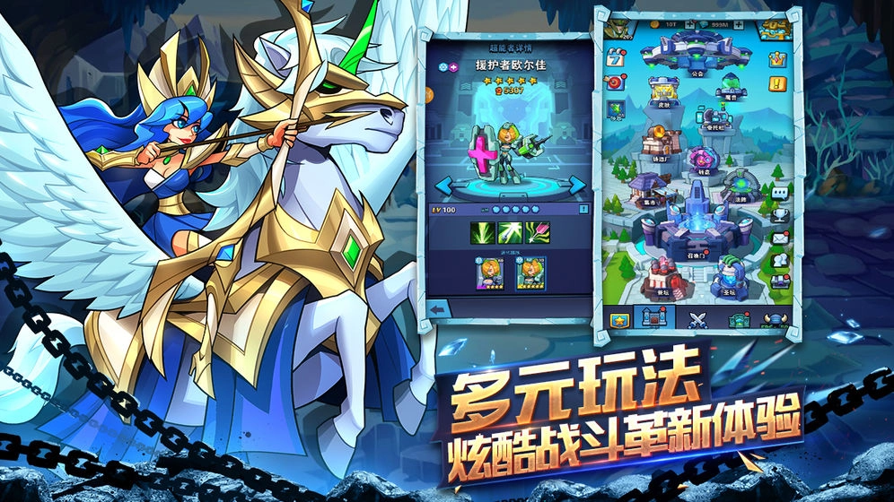 雷霆前线手机版图5