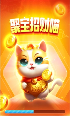 聚寶招財(cái)喵圖3