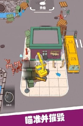 熊孩子拆家手机版(3)