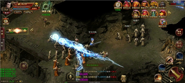 新开迷失神途图2