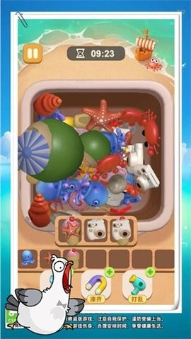 抓大鸭抓了个鸭图2