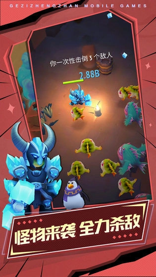 格子征战游戏图3