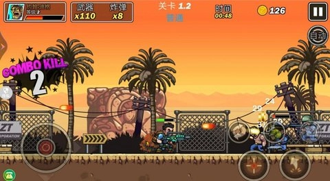 熱血槍戰(zhàn)精英圖3