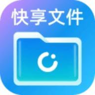 快享文件管理 V1.0.3
