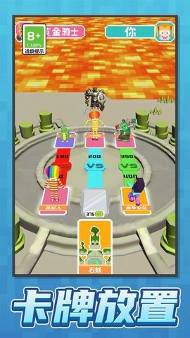 奇异英雄酷跑图1