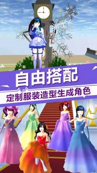 樱花校园少女时光截图5
