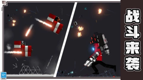 马桶人总动员图1