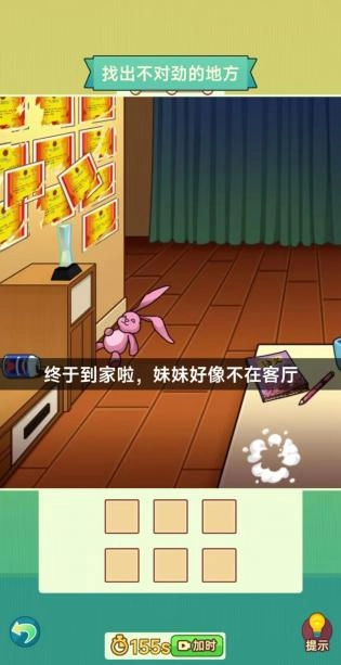 玩梗了解一下圖2