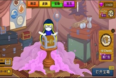 蜘蛛火柴人模拟器1