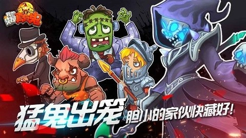 我的鬼屋真有鬼手机版截图1