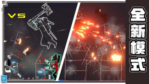 马桶人总动员图2