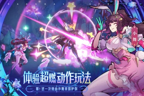 镇魂街天生为王游戏图3