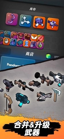 跳一跳大冒险图2