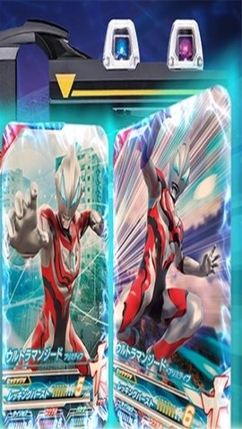 捷德奥特曼变身器图2