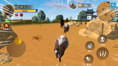 八戒進化傳說圖4