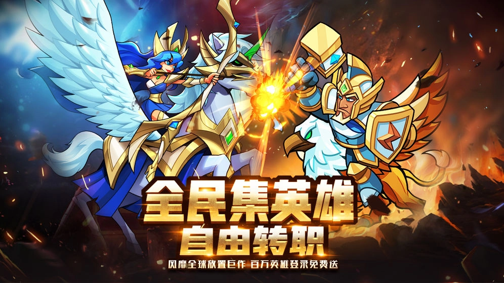 雷霆前线手机版图2