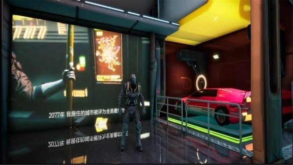 赛博朋克2026修改器图2