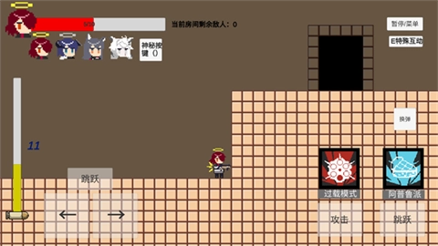 不对劲的明日方舟图2