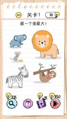 挑戰(zhàn)九九圖3