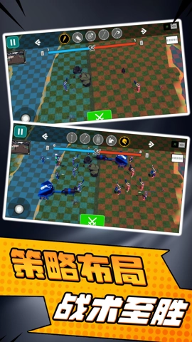 小兵勇士激斗图1