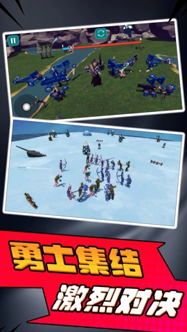 小兵勇士激斗图2