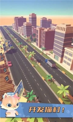 可爱的猫咪居住地图4